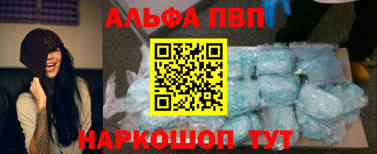 Ялта  Alfa_PVP мука  Вход с VPN  Альфа ПВП СК КРИС  Alfa_PVP Соль 