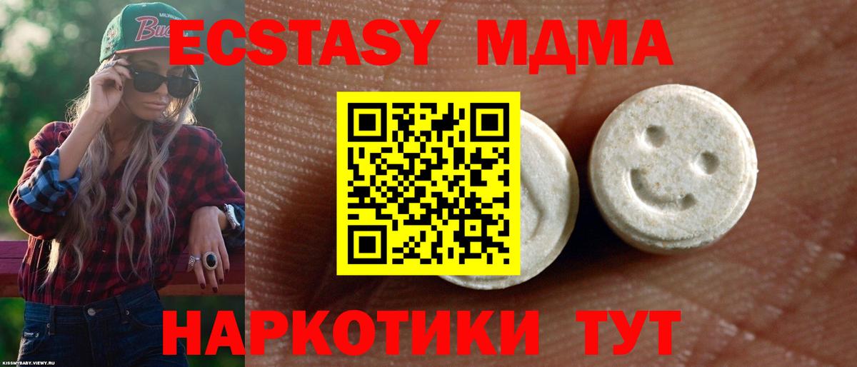 Ecstasy бентли Ялта