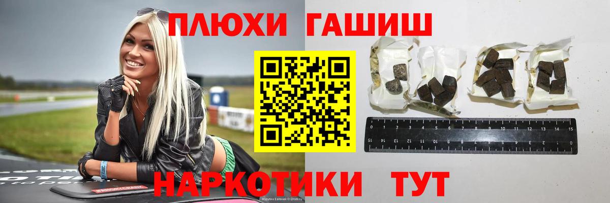 ГАШ Cannabis Ялта
