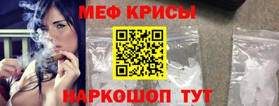 мяу мяу мука Кингисепп