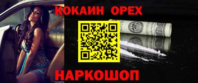 дистиллят марихуана Камышлов