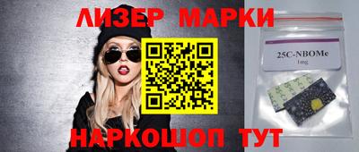 MESCALINE Кинель