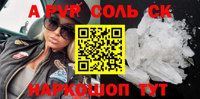 шишки Кандалакша