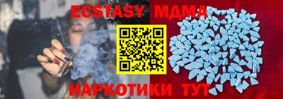 MESCALINE Кинель