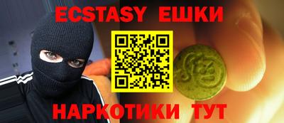 шишки Кандалакша