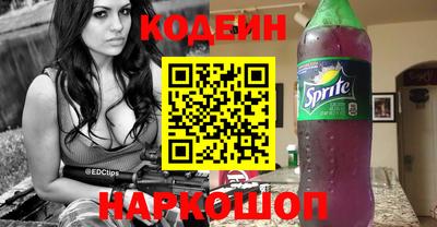 MESCALINE Кинель