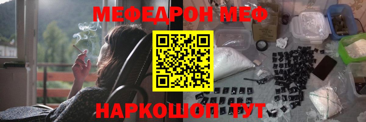 МЯУ-МЯУ мяу мяу  Вход с VPN  Меф  Ялта  МЯУ-МЯУ VHQ 
