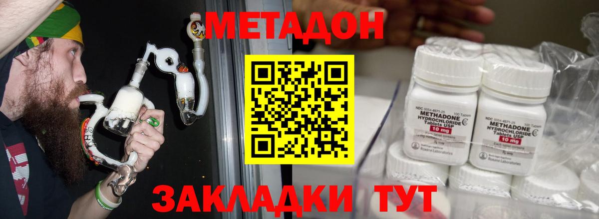 blacksprut онион  Вход с VPN  Ялта  МЕТАДОН VHQ 